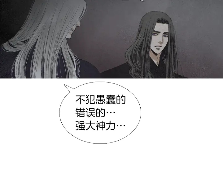 第164话 振兴阴间19