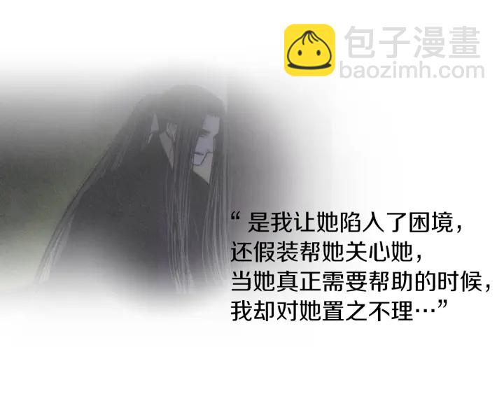第164话 振兴阴间20