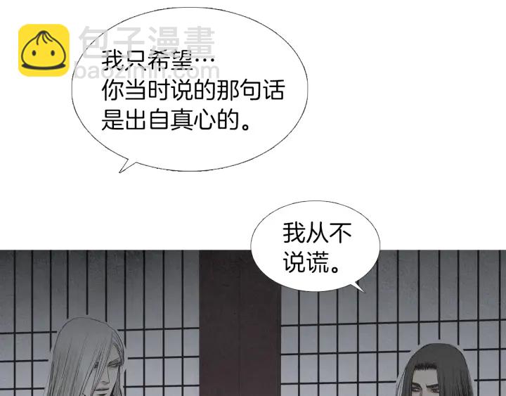 第164话 振兴阴间23