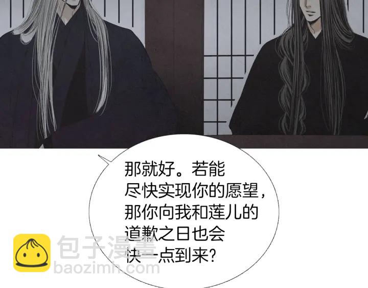 第164话 振兴阴间24