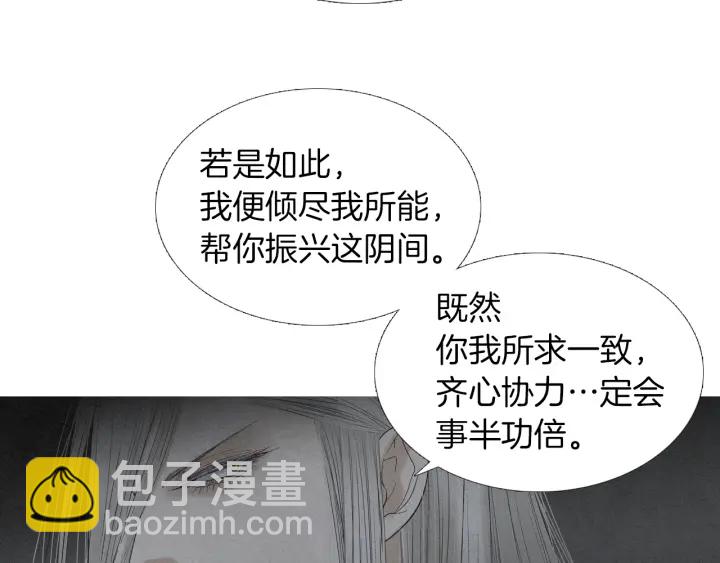 第164话 振兴阴间25