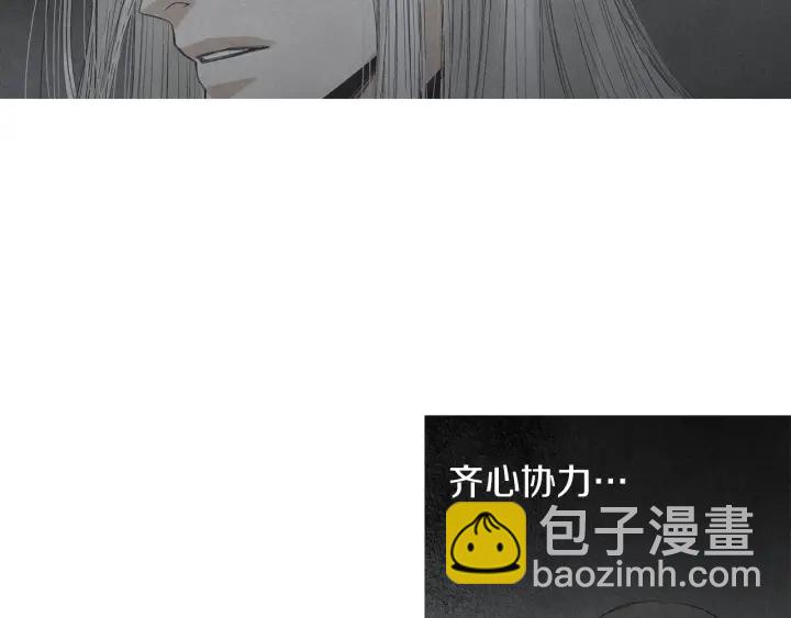 第164话 振兴阴间26