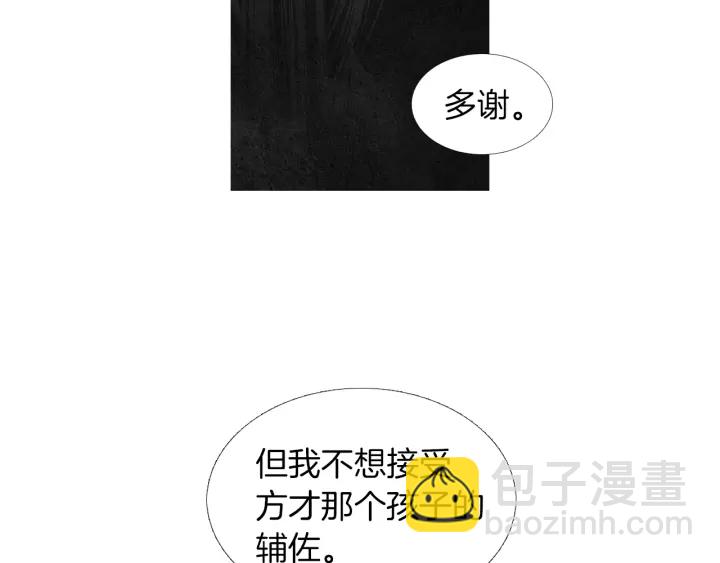 第164话 振兴阴间30
