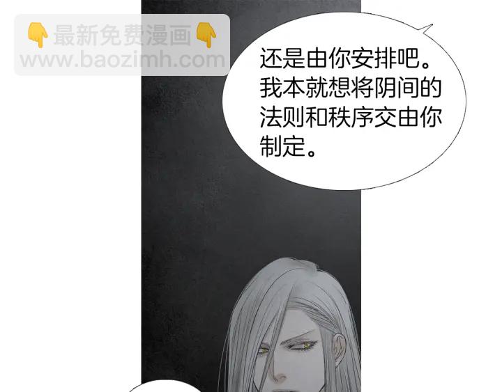 第164话 振兴阴间34