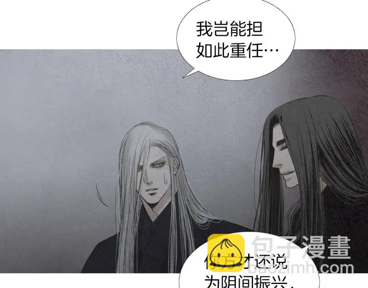 第164话 振兴阴间36