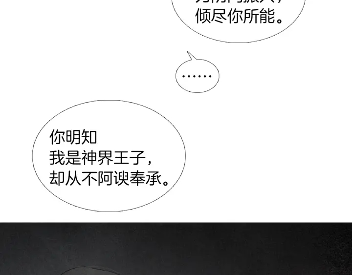 第164话 振兴阴间37