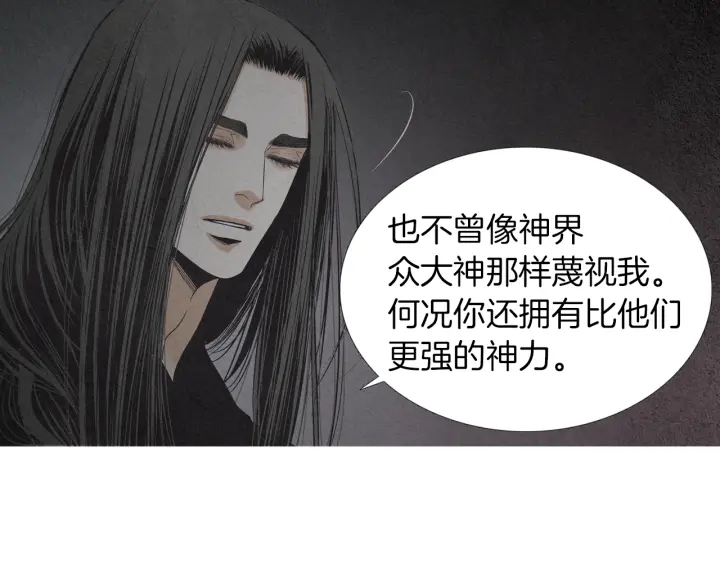 第164话 振兴阴间38