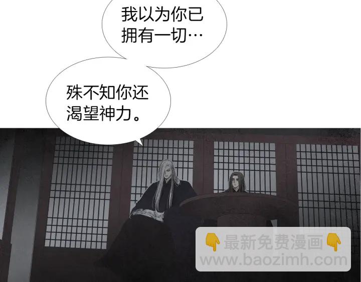 第164话 振兴阴间4