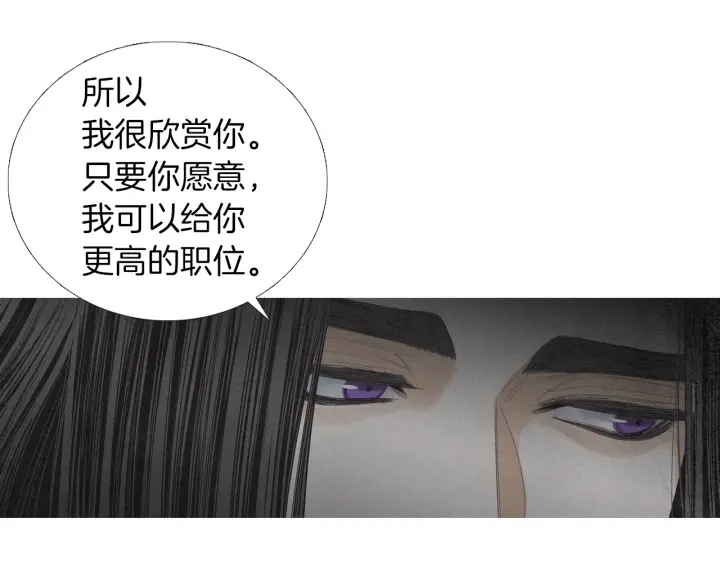 第164话 振兴阴间40