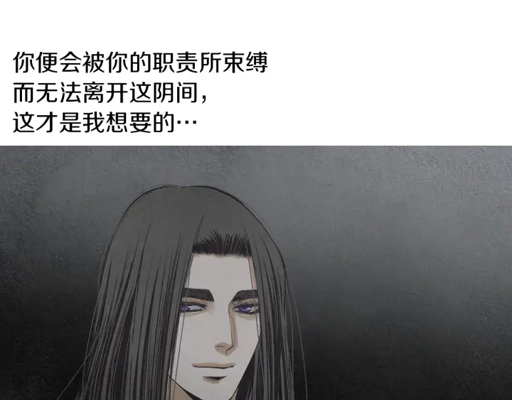 第164话 振兴阴间42