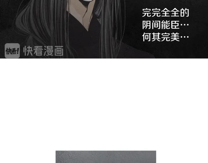 第164话 振兴阴间43
