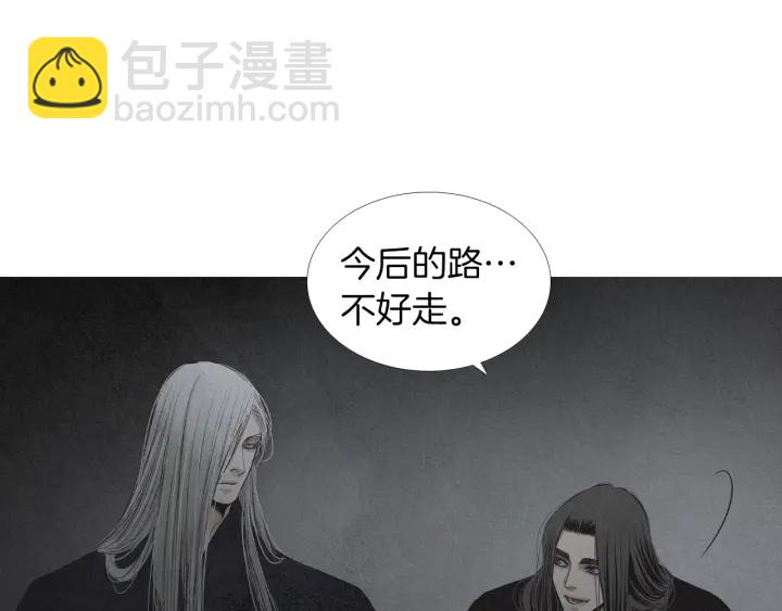 第164话 振兴阴间46