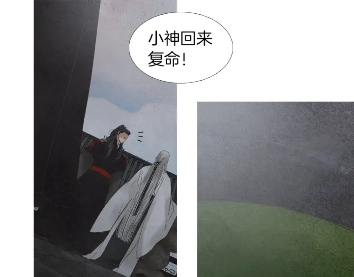 第164话 振兴阴间60