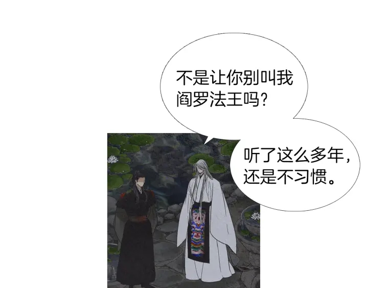 第164话 振兴阴间67