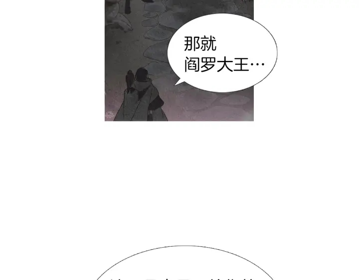 第164话 振兴阴间68