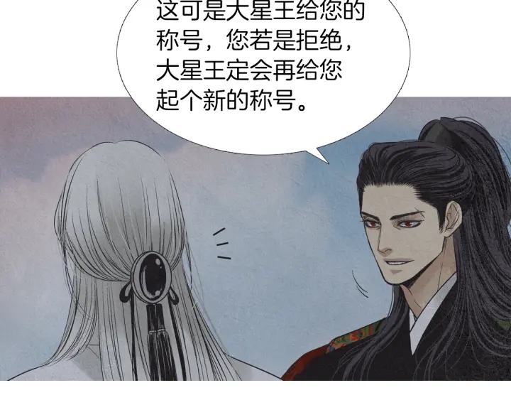 第164话 振兴阴间69