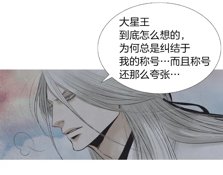第164话 振兴阴间71