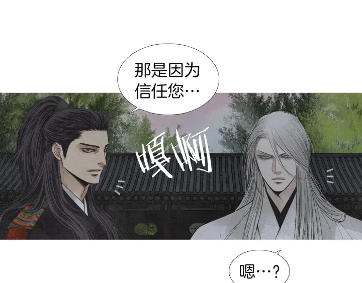 第164话 振兴阴间72