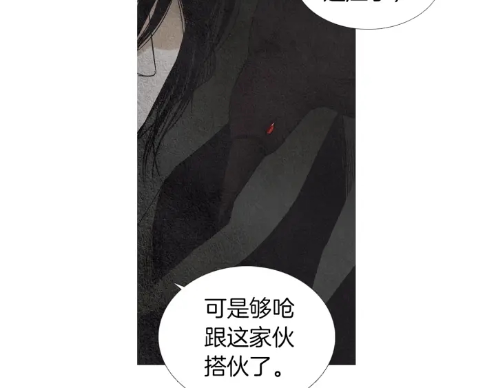 第164话 振兴阴间75