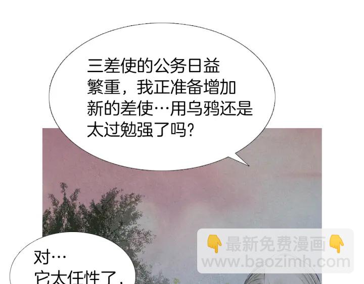第164话 振兴阴间77