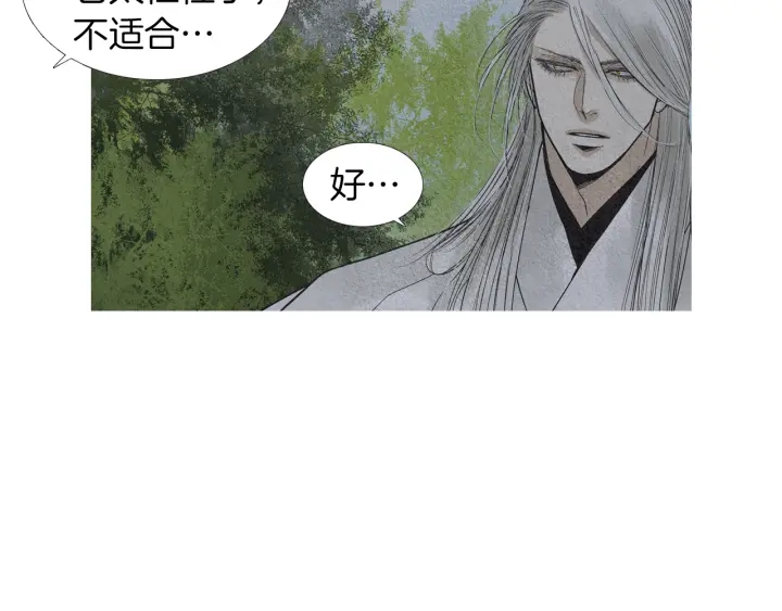 第164话 振兴阴间78