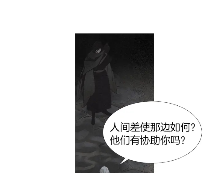 第164话 振兴阴间79