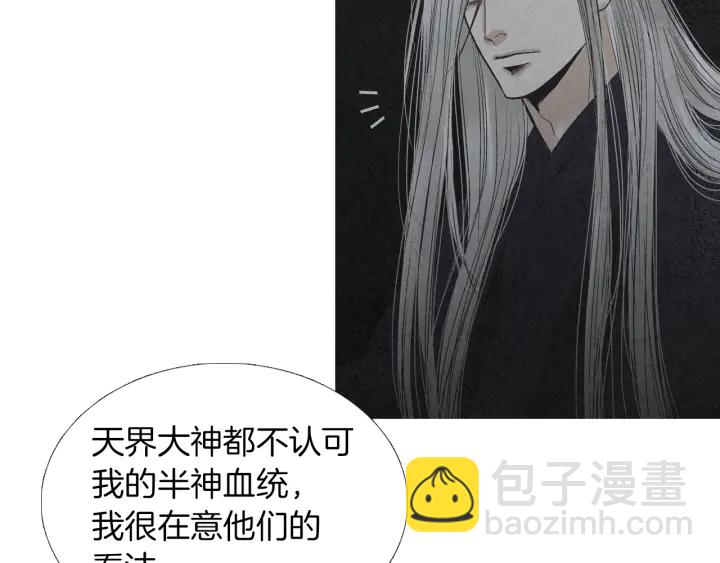 第164话 振兴阴间8