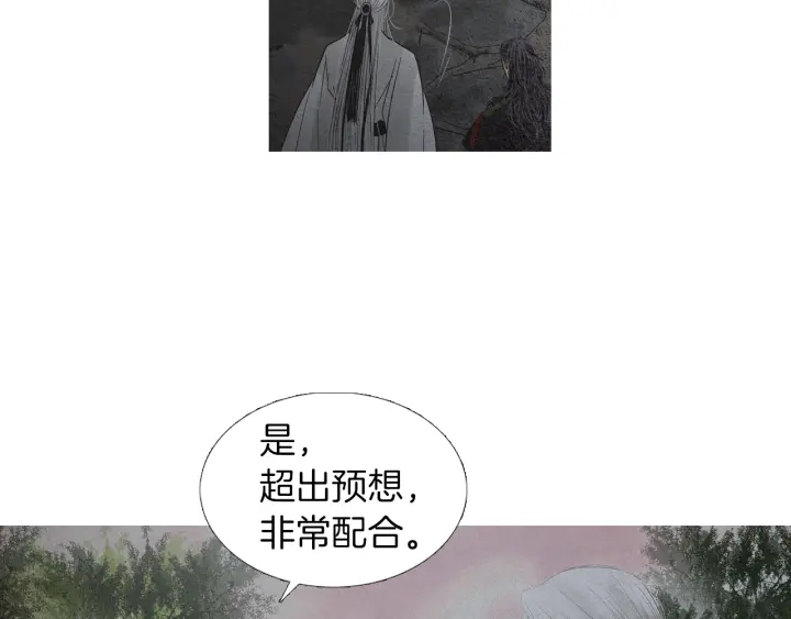 第164话 振兴阴间80