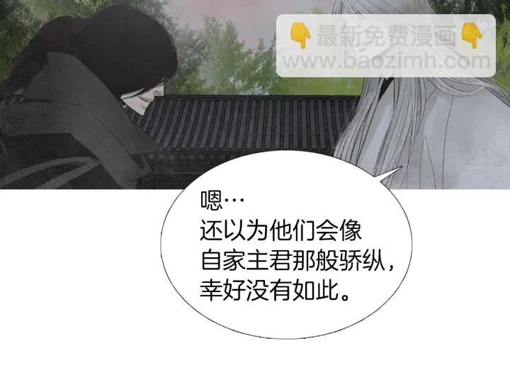 第164话 振兴阴间81