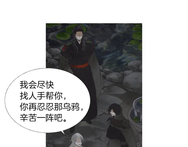 第164话 振兴阴间82