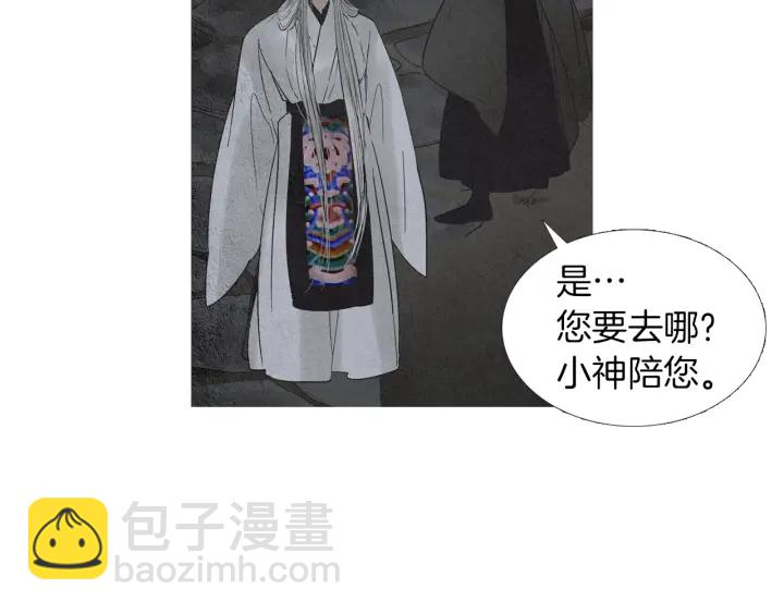 第164话 振兴阴间83