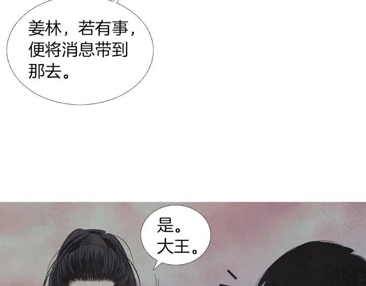 第164话 振兴阴间85
