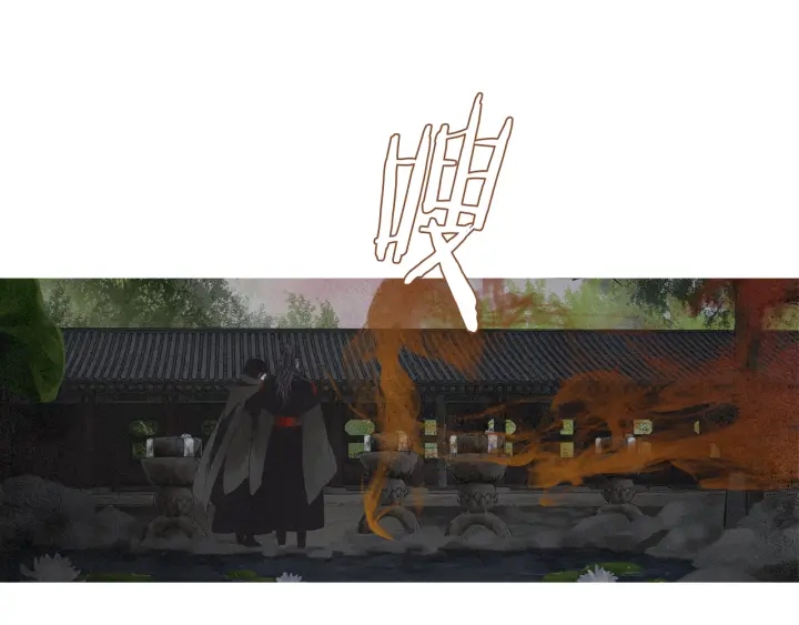 第164话 振兴阴间87