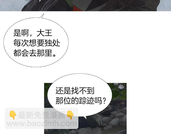 第164话 振兴阴间89