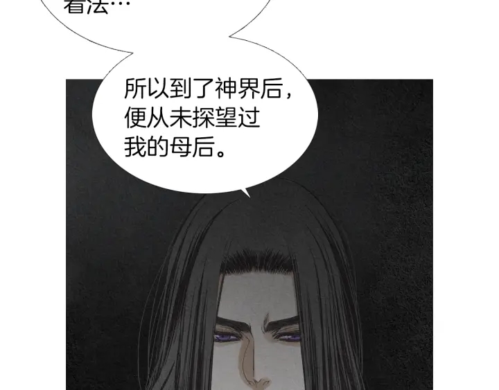 第164话 振兴阴间9