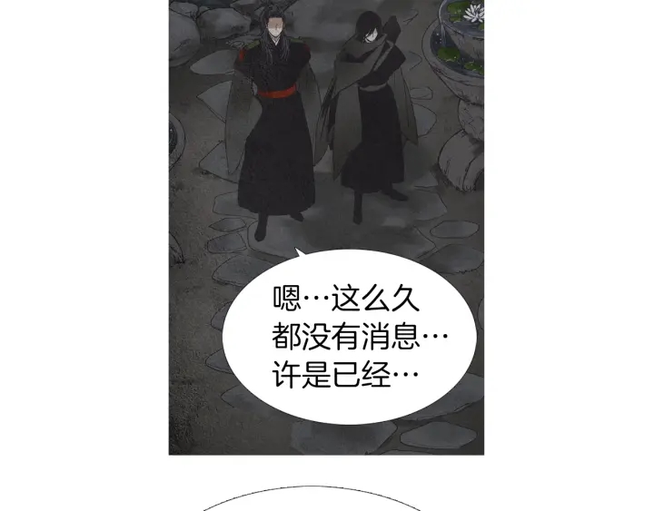第164话 振兴阴间90