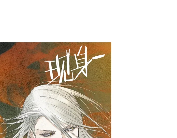 第164话 振兴阴间98