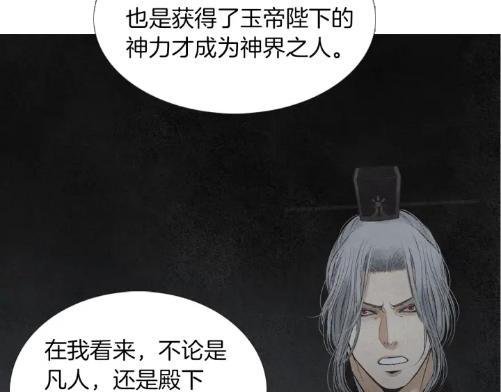 第165话 大星王的不安102