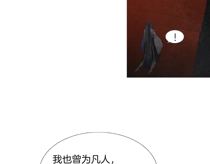 第165话 大星王的不安105