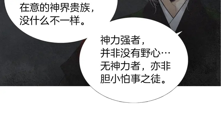 第165话 大星王的不安107