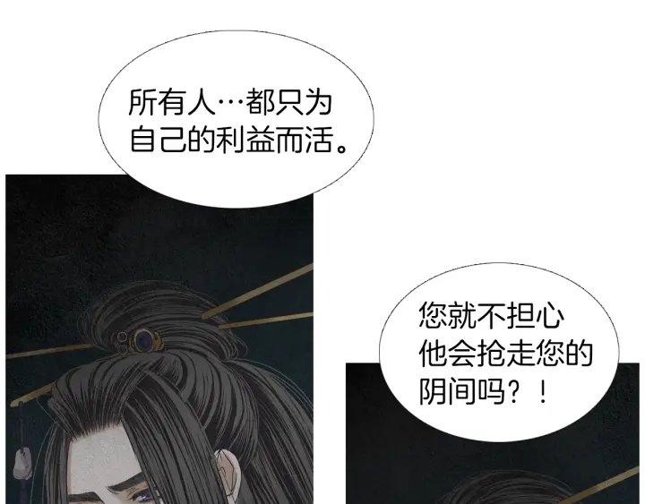 第165话 大星王的不安108
