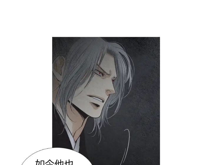 第165话 大星王的不安110