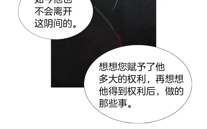 第165话 大星王的不安111