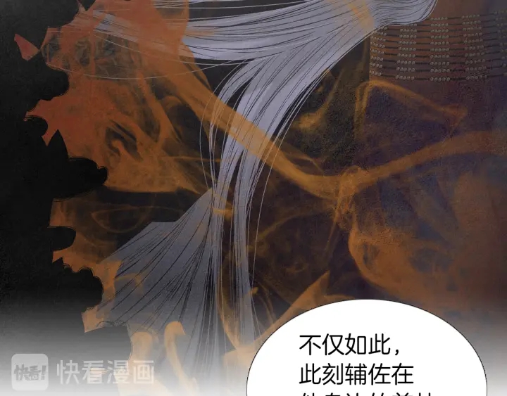 第165话 大星王的不安113