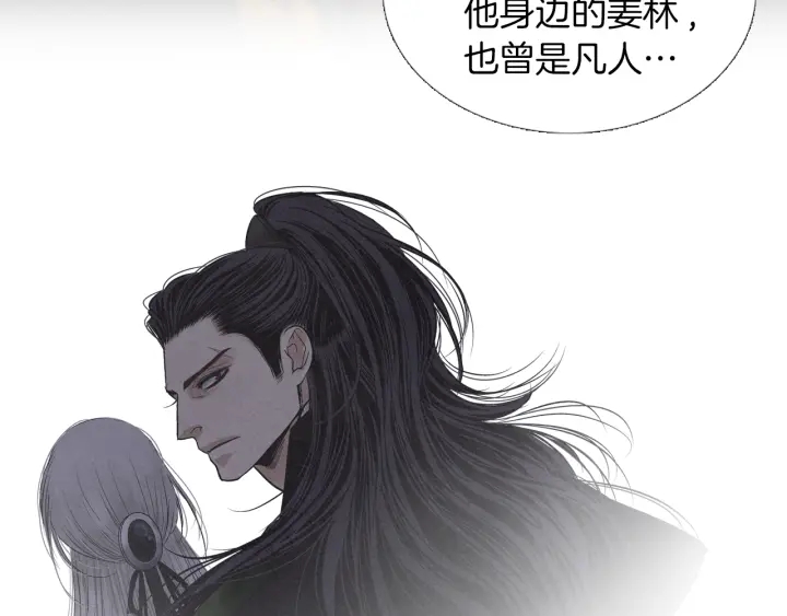 第165话 大星王的不安114