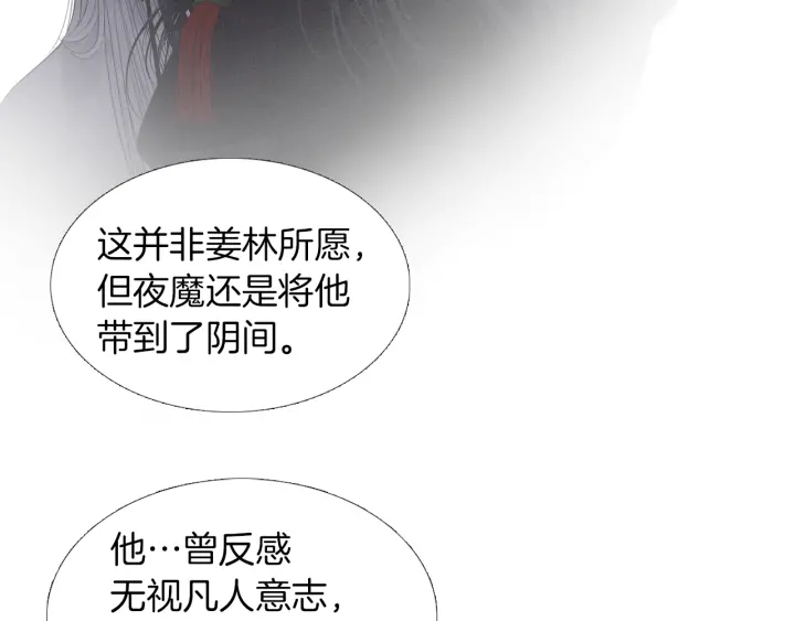 第165话 大星王的不安115