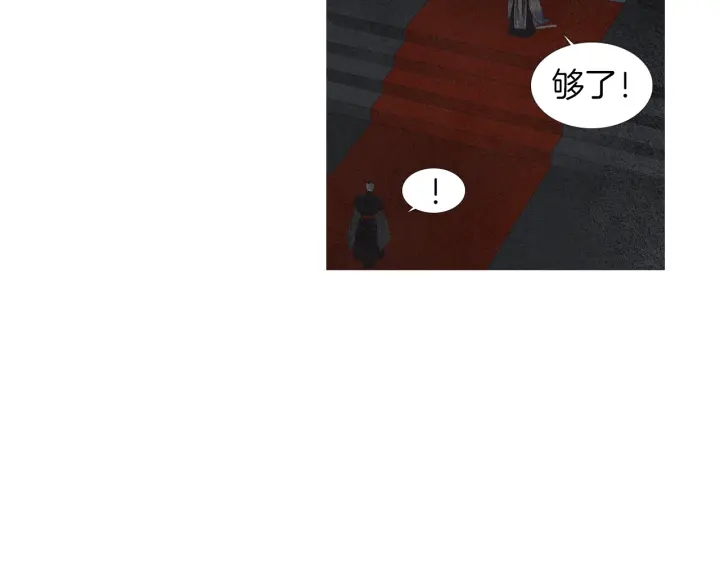 第165话 大星王的不安117