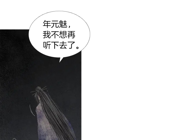 第165话 大星王的不安119