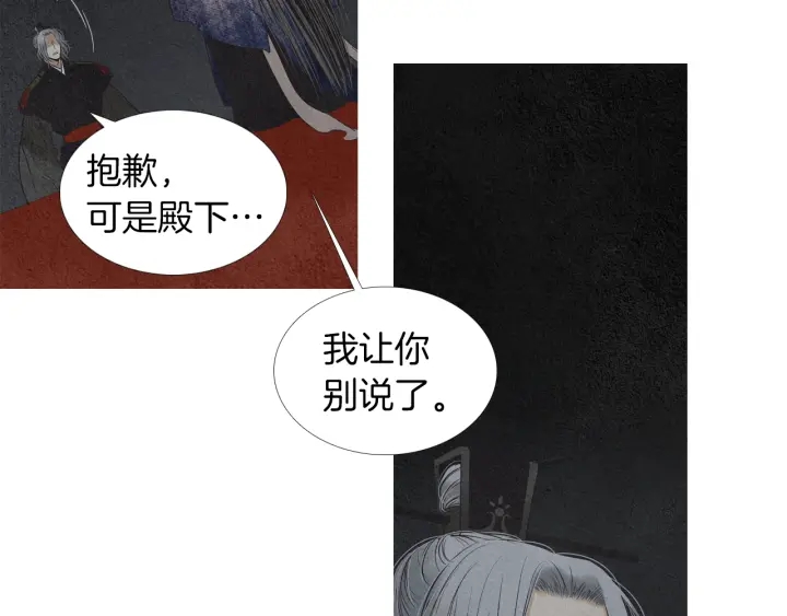 第165话 大星王的不安120