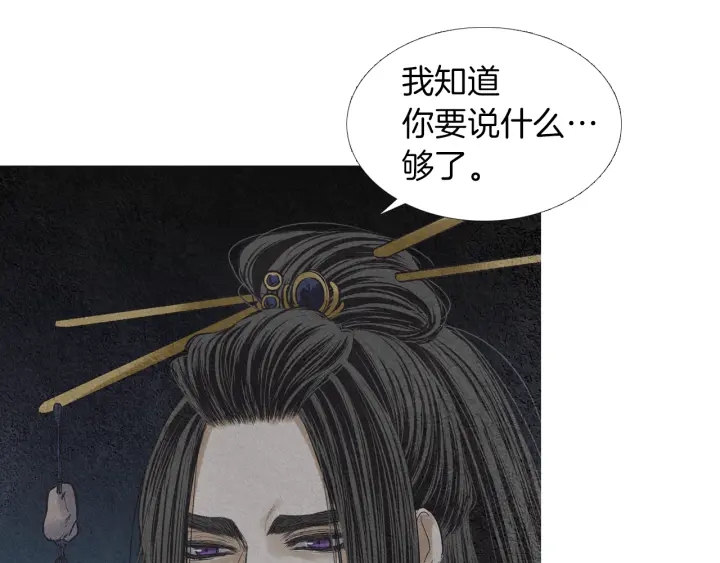 第165话 大星王的不安122